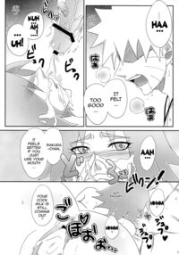 Best In The Village! / 里いちばんの! [Echigawa Ryuuka] [Naruto] Thumbnail Page 20