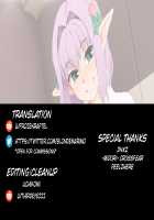 Massage Mikami-dai / マッサージみかみ大 [Original] Thumbnail Page 31