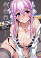 SoniCom / そにコン [Miyamoto Issa] [Super Sonico] Thumbnail Page 01