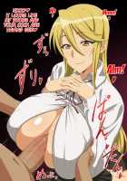 TITS OF THE DEAD / TITS OF THE DEAD [Loliconder] [Highschool Of The Dead] Thumbnail Page 59