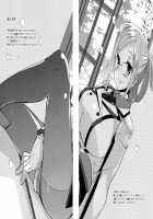 Tanetsuke Renshuukan Katori / 種付練習艦 香取 [Achumuchi] [Kantai Collection] Thumbnail Page 23