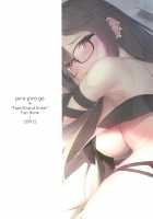 Ore no Kininaru Senpai / 俺の気になる先輩 [Umihotaru Harumare] [Fate] Thumbnail Page 22