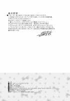 Sunao ni Seitsuu desu. / 素直に精通です。 [Noripachi] [Pokemon] Thumbnail Page 27