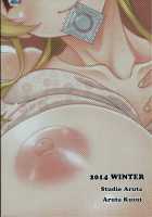 Is There Really a Social Networking Service to Meet With the School Idol? Compensated Dating With Eri-chika / スクールアイドルと出会えるSNSがあるって本当ですか？ 援交少女エリーチカ編 [Kusui Aruta] [Love Live!] Thumbnail Page 33