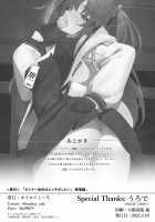 Seminar Kaikei wa Ecchi ga Shitai. Hatsujou Hen / セミナー会計はエッチがしたい。発情編 [Hoyhoy Colo] [Blue Archive] Thumbnail Page 23