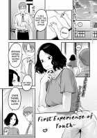 Seishun Hatsutaiken / 青春初体験 [Ebi Fry Teishoku] [Original] Thumbnail Page 01