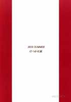 Sex Shitai [Ryuu Mokunen] [Original] Thumbnail Page 26