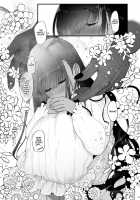 Love Marking [Nemu] [Original] Thumbnail Page 27