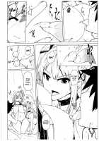Yawaraka Nangoku Nama Shibori / やわらかなんごくなましぼり [Bizen Dorobune] [Dead Or Alive] Thumbnail Page 20