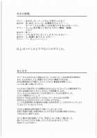 Yawaraka Nangoku Nama Shibori / やわらかなんごくなましぼり [Bizen Dorobune] [Dead Or Alive] Thumbnail Page 27