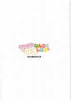 Yawaraka Nangoku Nama Shibori / やわらかなんごくなましぼり [Bizen Dorobune] [Dead Or Alive] Thumbnail Page 29