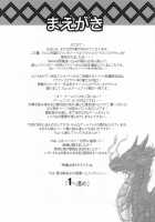 The Peerless Hero and Three Mothers / 絶倫勇者と3人のママ [Chinbotsu] [Dragon Quest III] Thumbnail Page 54
