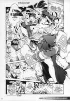 The Peerless Hero and Three Mothers / 絶倫勇者と3人のママ [Chinbotsu] [Dragon Quest III] Thumbnail Page 61