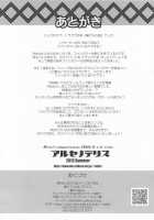 The Peerless Hero and Three Mothers / 絶倫勇者と3人のママ [Chinbotsu] [Dragon Quest III] Thumbnail Page 64