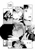 Cinderella After the Ball - My Cute Ranko / Cinderella, After the Ball ~僕の可愛い蘭子~ [Otsumami] [The Idolmaster] Thumbnail Page 21