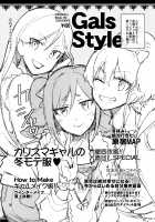 Cinderella After the Ball - My Cute Ranko / Cinderella, After the Ball ~僕の可愛い蘭子~ [Otsumami] [The Idolmaster] Thumbnail Page 48