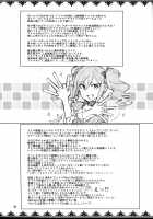 Cinderella After the Ball - My Cute Ranko / Cinderella, After the Ball ~僕の可愛い蘭子~ [Otsumami] [The Idolmaster] Thumbnail Page 51