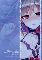 Cinderella After the Ball - My Cute Ranko / Cinderella, After the Ball ~僕の可愛い蘭子~ [Otsumami] [The Idolmaster] Thumbnail Page 53