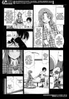 Coaxing Onee-chan / おねだりお姉ちゃん Page 3 Preview