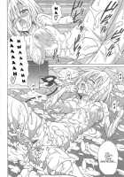 Bathroom With Momo! / バスルームwithモモ! [Kasukabe Taro] [To Love-Ru] Thumbnail Page 31