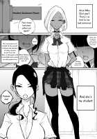 The Story of a Strict Teacher Who Got Fucked by Her Gyaru Bitch Student / スパルタ先生が教え子のビッチギャルにエッチな事される話 [Pandacorya] [Original] Thumbnail Page 03