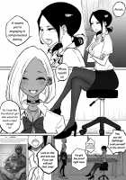 The Story of a Strict Teacher Who Got Fucked by Her Gyaru Bitch Student / スパルタ先生が教え子のビッチギャルにエッチな事される話 [Pandacorya] [Original] Thumbnail Page 04