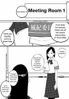 The Story of a Strict Teacher Who Got Fucked by Her Gyaru Bitch Student #2 / スパルタ先生が教え子のビッチギャルにエッチな事される話2 [Pandacorya] [Original] Thumbnail Page 45
