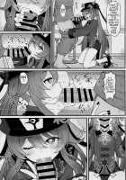 A Book about Passing into the Afterlife with Hu Tao / 胡桃ちゃんに逝かせてもらう本 [Momosawa] [Genshin Impact] Thumbnail Page 06