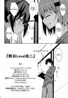 Suzuya Level Kai Ni / 鈴谷Level改二 [Takeyuu] [Kantai Collection] Thumbnail Page 27