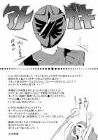 MAJI PAI / まじぱい [Kagato] [Dragons Crown] Thumbnail Page 24