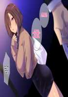 Deatta Bakari no Gal to Love Love H na Seikatsu o Shite Imasu. / 出会ったばかりのギャルとラブラブHな生活をしています。 [Original] Thumbnail Page 84