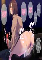 Deatta Bakari no Gal to Love Love H na Seikatsu o Shite Imasu. / 出会ったばかりのギャルとラブラブHな生活をしています。 [Original] Thumbnail Page 88