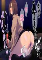 Deatta Bakari no Gal to Love Love H na Seikatsu o Shite Imasu. / 出会ったばかりのギャルとラブラブHな生活をしています。 [Original] Thumbnail Page 89