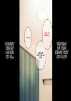 Deatta Bakari no Gal to Love Love H na Seikatsu o Shite Imasu. / 出会ったばかりのギャルとラブラブHな生活をしています。 [Original] Thumbnail Page 93