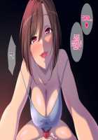 Deatta Bakari no Gal to Love Love H na Seikatsu o Shite Imasu. / 出会ったばかりのギャルとラブラブHな生活をしています。 [Original] Thumbnail Page 96