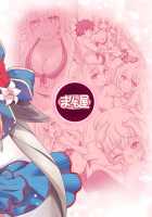 Jeanne's & Marie's Swimsuit Service / 聖処女&白百合の王妃水着でご奉仕 [Mori Marimo] [Fate] Thumbnail Page 28