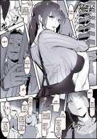 Moto YariCir no Hitozuma / 元ヤリサーの人妻 [Poriuretan] [Original] Thumbnail Page 01