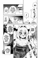 Shounen Succubus -Hime Hajime-Hen- / 少年❤サキュバス―姫始め編― [Aichi Shiho] [Original] Thumbnail Page 11