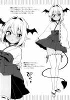 Shounen Succubus -Hime Hajime-Hen- / 少年❤サキュバス―姫始め編― [Aichi Shiho] [Original] Thumbnail Page 12