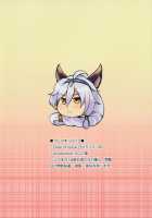 Grazuri! / ぐらずりっ! [Uni8] [Granblue Fantasy] Thumbnail Page 24