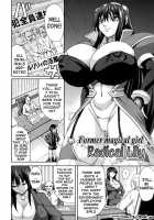 Desirable Breasts / 乳欲 [Piero] [Original] Thumbnail Page 144