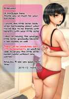 How My Cheeky Little Sister and I Became Sex Friends With Benefits / ナマイキな妹が俺のセフレになった経緯 Page 110 Preview