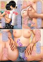How My Cheeky Little Sister and I Became Sex Friends With Benefits / ナマイキな妹が俺のセフレになった経緯 Page 20 Preview