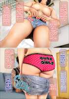 How My Cheeky Little Sister and I Became Sex Friends With Benefits / ナマイキな妹が俺のセフレになった経緯 Page 22 Preview