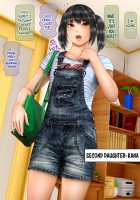How My Cheeky Little Sister and I Became Sex Friends With Benefits / ナマイキな妹が俺のセフレになった経緯 Page 65 Preview