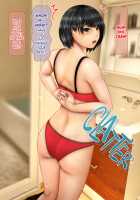 How My Cheeky Little Sister and I Became Sex Friends With Benefits / ナマイキな妹が俺のセフレになった経緯 Page 71 Preview
