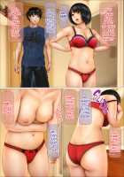 How My Cheeky Little Sister and I Became Sex Friends With Benefits / ナマイキな妹が俺のセフレになった経緯 Page 72 Preview