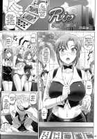 Rio Sexy Gate! / Rio Sexy Gate! [Nora Shinji] [Super Black Jack] Thumbnail Page 02