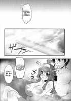 Regardless of Time and Place / 時間と場所はわきまえない [Abe Inori] [Kantai Collection] Thumbnail Page 17