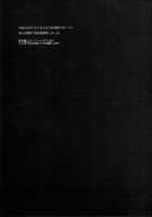 Regardless of Time and Place / 時間と場所はわきまえない [Abe Inori] [Kantai Collection] Thumbnail Page 24